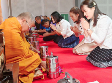 26 กุมภาพันธ์ 2569 เวลา 09.00 น. นางสาวมนกรณ์ ยอดใจ ... พารามิเตอร์รูปภาพ 4